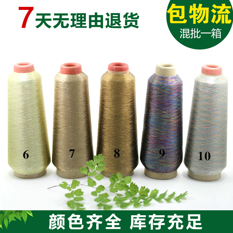 Color metal embroidery thread