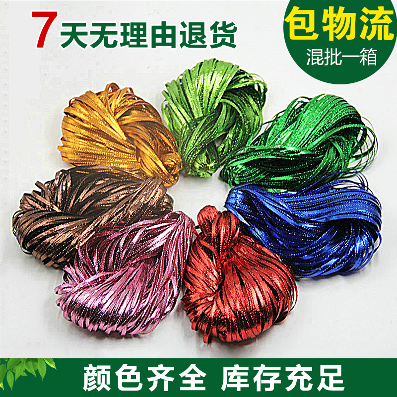 5MM color gold onion string