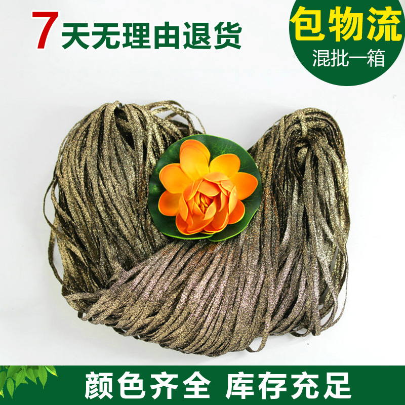 High elastic golden onion rope