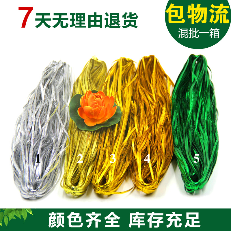 4MM color gold onion string