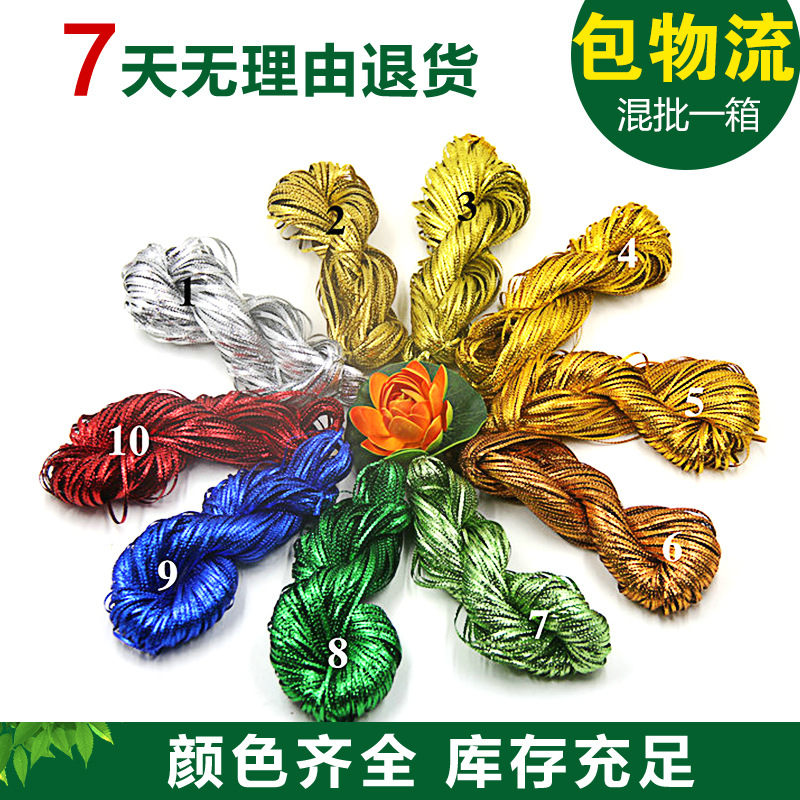 3MM golden onion rope flat belt