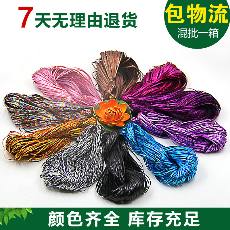 3MM color gold onion string