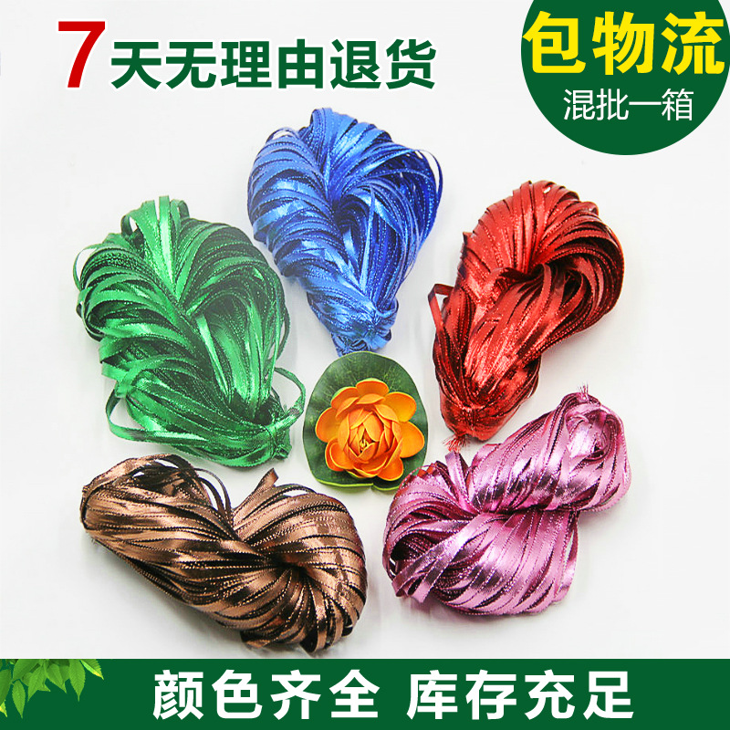 8MM color thick gold onion rope