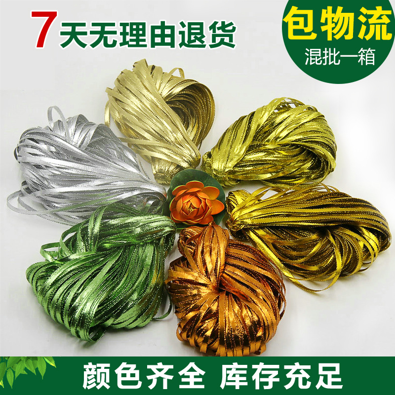 8MM color thick golden onion rope flat belt
