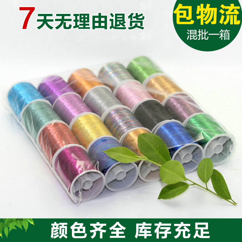 Multi colored embroidery thread