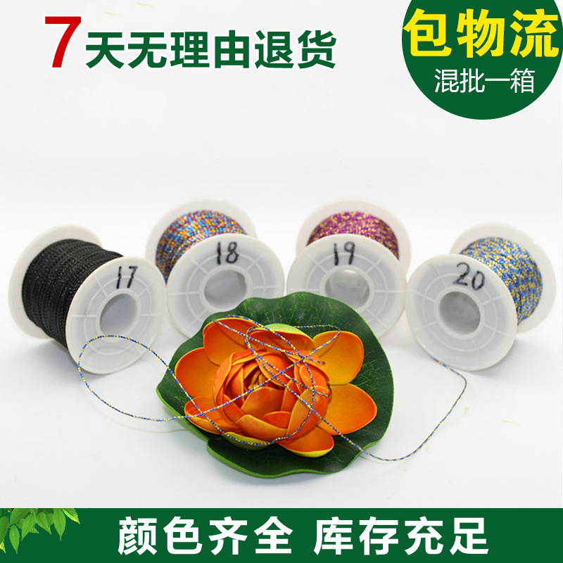 Color reflective embroidery thread