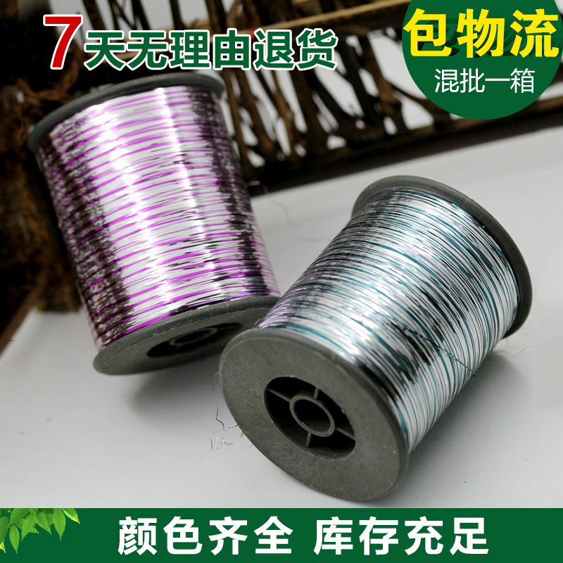 M- color silk color gold and silver wire double enveloping line