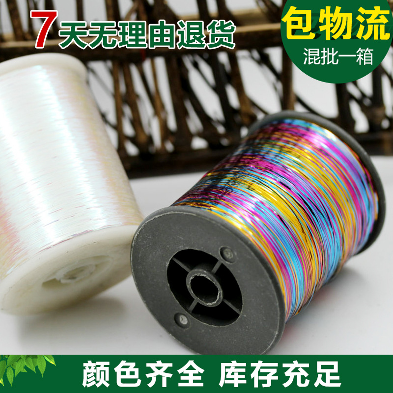 MTricolor gold and silver thread