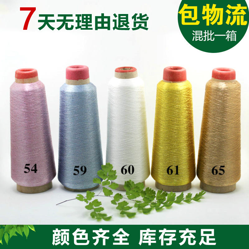 Color gold and silver embroidery thread