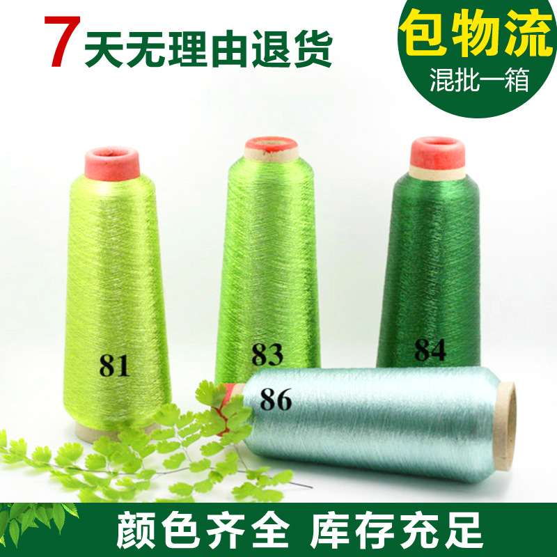  Superfine color embroidery thread