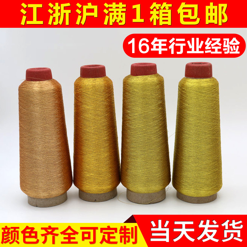 Imported fluorescent embroidery thread