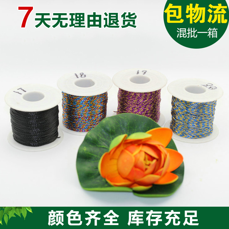 1500MColour embroidery thread