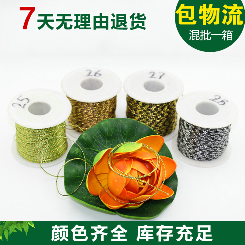 Colored rayon embroidery line