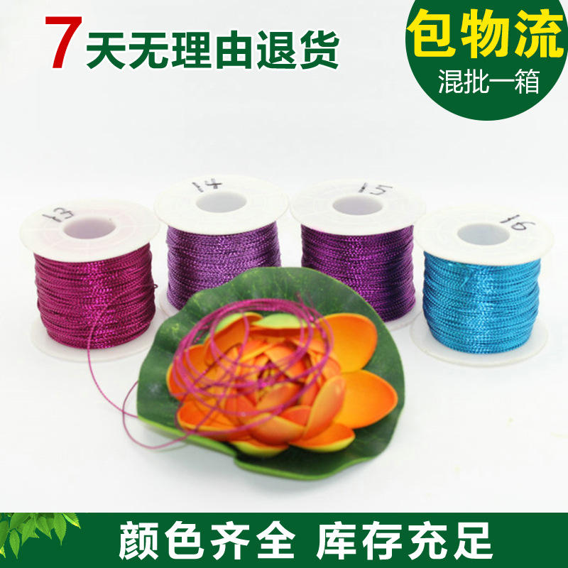 Color luminous embroidery thread