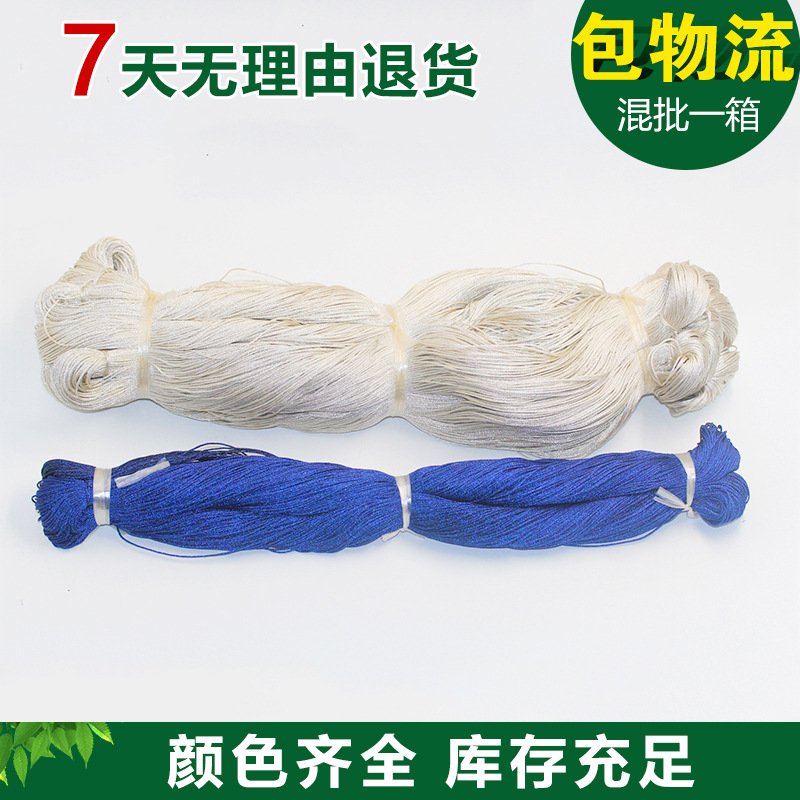 Thick golden onion string