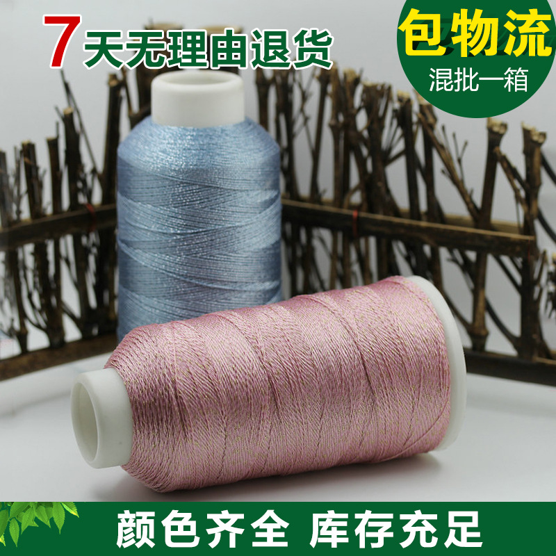 Special silk thread for handicraft products
