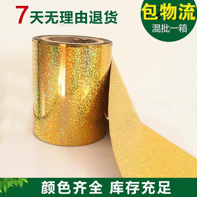 Thickened PET double-sided aluminized film